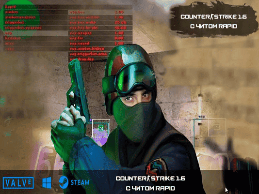Скачать кс 1.6 без разброса и отдачи
