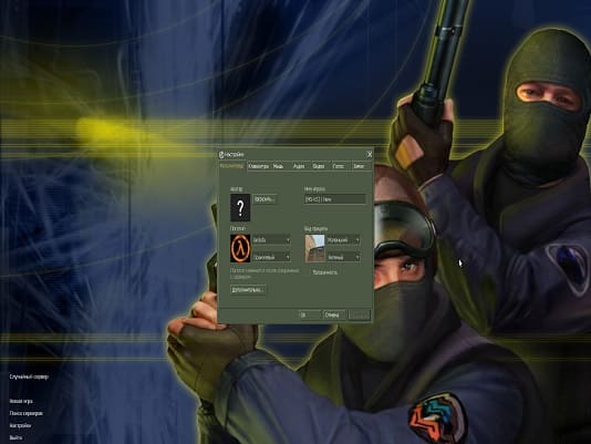 Скачать Counter-Strike 1.6 для Windows 11