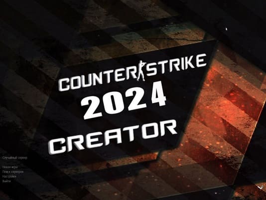 Скачать кс 1.6 Creator