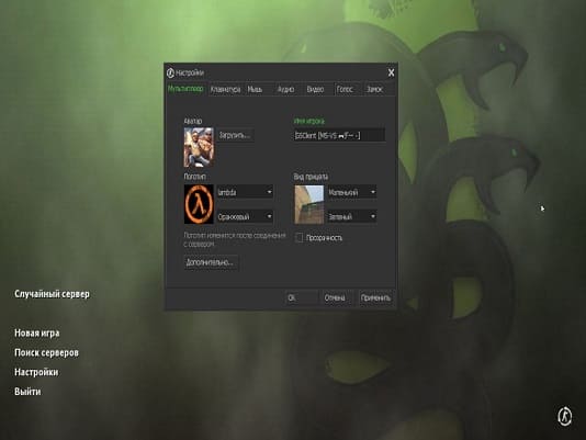 Скачать кс 1.6 Hydra