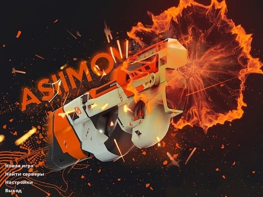 Скачать CS 1.6 Asiimov